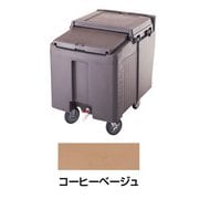 アイスキャディ ICS175L Cベージュ MAI03176S