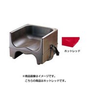 UBC066 [ブースターシート ストラップ付 200BCS ホットレッド]