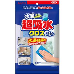 水滴ちゃんとふき取り 611-B JSI0501