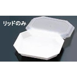 オクタゴナルクロック 6726用リッド 6702 PKL89