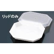 オクタゴナルクロック 6726用リッド 6702 PKL89