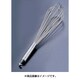 18-10ホイッパー 2604-35 375mm WHI06035