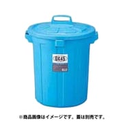 GK丸型ペール 130型 本体 KPC491302