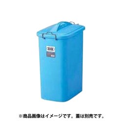 GK長角型ペール 70K 本体 KPC48702