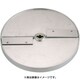ミニスライサーSS-350・A用 千切円盤 SS-4030 CSL61003