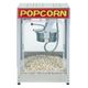 ポップコーンマシーン POP-10oz GPT10