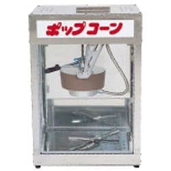 ポップコーンマシーン POP-4F GPT05