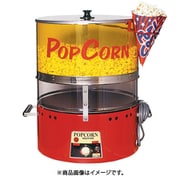 ポップコーンジャンボ PA-36型 GPT06