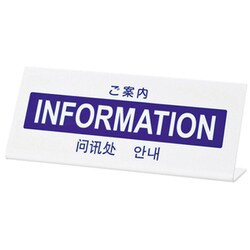 多国語プレート TGP1025-13 ご案内 PPLG101