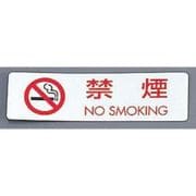 PKV6901 [シールサイン(5枚入)ES721-1 禁煙 NO SMOKING]