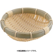 樹脂 身竹丸ざる 深 18号 AZL7004