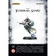 Tenebrael Shard [プラモデル]