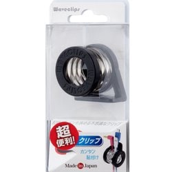EE-32 [車内用品 EXEA（エクセア） かんたん取り付けウェーブクリップ]