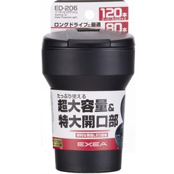 ED-206 [車内用品 EXEA（エクセア） 灰皿 ソーラービッグアッシュ カラー：ブラック Lサイズ LED付きドリンクホルダー型]