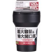 ED-206 [車内用品 EXEA（エクセア） 灰皿 ソーラービッグアッシュ カラー：ブラック Lサイズ LED付きドリンクホルダー型]