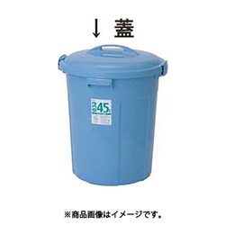 エコポリペール 丸型 #45 蓋 KPC61011