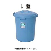 エコポリペール 丸型 #45 蓋 KPC61011