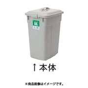 エコポリペール 角型 グレー 45型 本体 KPC54012
