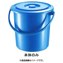 ポリバケツ 10型 本体 ABK11210