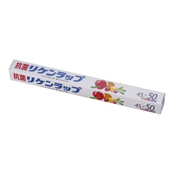 抗菌ラップ 幅45cm×50m 1本単位 XLT364