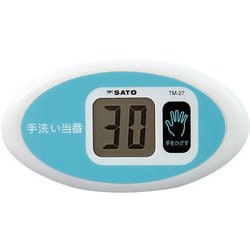 ノータッチタイマー手洗い当番 TM-27 BTIB101