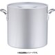 エレテック 寸胴鍋 33cm AZV04033