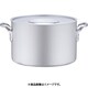 エレテック 半寸胴鍋 33cm AHV04033