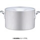 エレテック 半寸胴鍋 36cm AHV04036