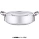 エレテック 外輪鍋 21cm AST11021