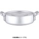 エレテック 外輪鍋 24cm AST11024