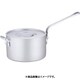エレテック 片手鍋 30cm AKT01030