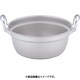 エレテック アルミ料理鍋 30cm ALY08030
