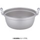 エレテック アルミ料理鍋 42cm ALY08042