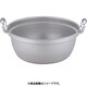 エレテック アルミ料理鍋 45cm ALY08045