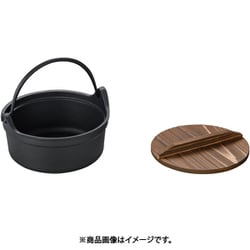 盛栄堂 煮込み鍋 CA-11 18cm QNK01011