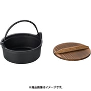 盛栄堂 煮込み鍋 CA-12 21cm QNK01012