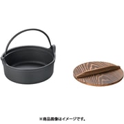 盛栄堂 煮込み鍋 CA-13 24cm QNK01013