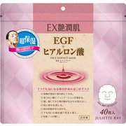 JR EX艶潤肌EGF+ヒアルロン酸マスク 40枚
