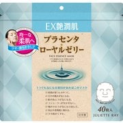 JR EX艶潤肌プラセンタ+ローヤルゼリーマスク 40枚
