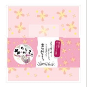 とびだすひとこと色紙 ありがとう AR0819105