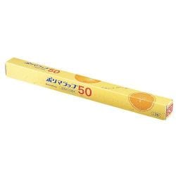 ポリマラップ 50 幅60cm 1本単位 XLT5106