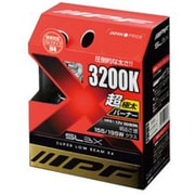 32×44 スーパーロービーム X4 超極太最強バーナー 3200K