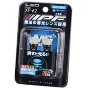 XP-62 [ポジションランプ用LEDバルブ 6700K 12V0.3W 45lm T10 車検対応 2個入り]
