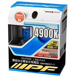 49J4 [ヘッドライト/フォグランプ用ハロゲンバルブ 4900K 12V60/55W（明るさ感140/125Wクラス） H4 車検対応 2個入り]