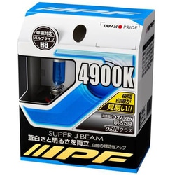 49J8 [ヘッドライト/フォグランプ用ハロゲンバルブ 4900K 12V35W（明るさ感75Wクラス） H8 車検対応 2個入り]