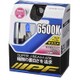 65J1 [ヘッドライト/フォグランプ用ハロゲンバルブ 6500K 12V55W（明るさ感100Wクラス） H1 車検対応 2個入り]