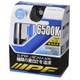 65J11 [ヘッドライト/フォグランプ用ハロゲンバルブ 6500K 12V55W（明るさ感100Wクラス） H11 車検対応 2個入り]