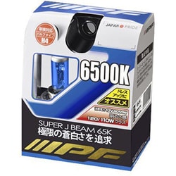 65J4 [ヘッドライト/フォグランプ用ハロゲンバルブ 6500K 12V60/55W（明るさ感120/110Wクラス） H4 車検対応 2個入り]