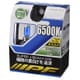 65J5 [ヘッドライト/フォグランプ用ハロゲンバルブ 6500K 12V55W（明るさ感100Wクラス） HB3/HB4 車検対応 2個入り]