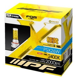 164FLB [フォグランプ用LEDバルブ（ディープイエロー） 2400K 12V12W 2000lm PSX26W 車検対応 2個入り]